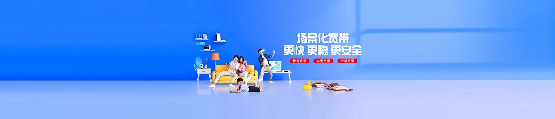 隆林各族自治县移动宽带