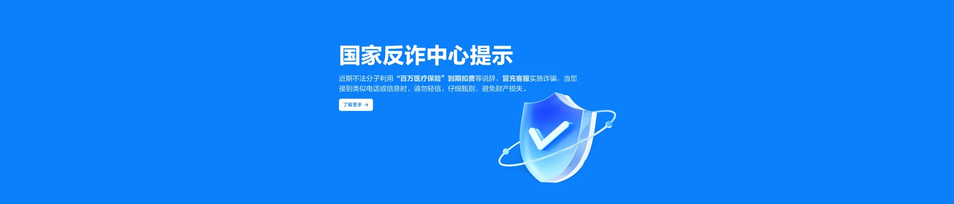 隆林各族自治县移动宽带