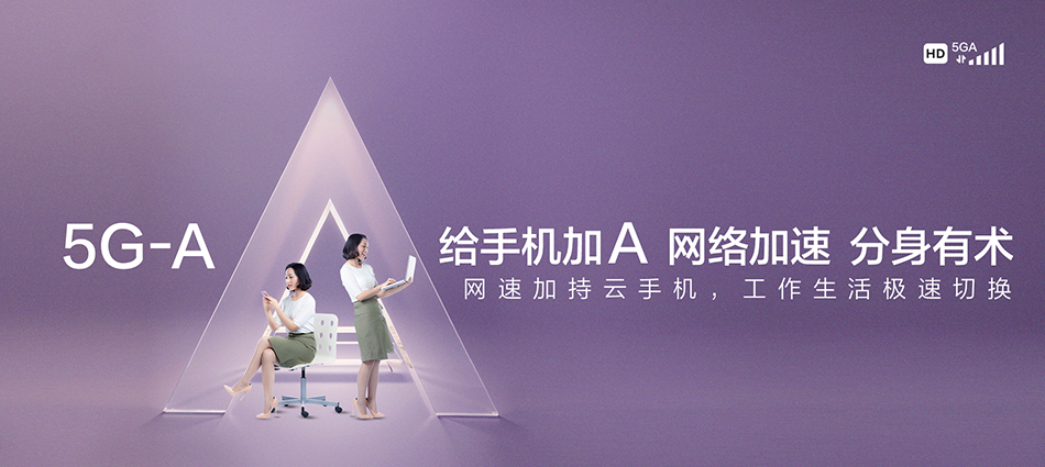 中国移动隆林各族自治县移动宽带