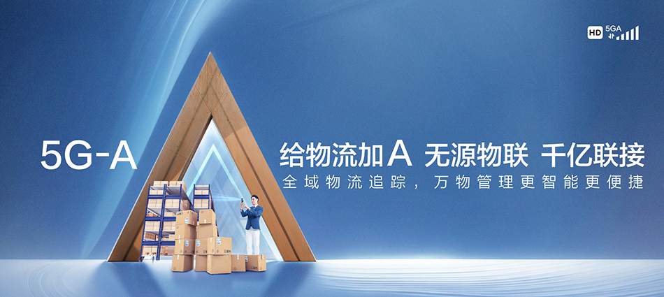 中国移动隆林各族自治县移动宽带