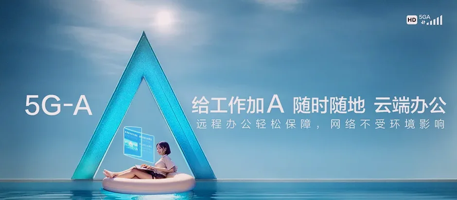 隆林各族自治县隆林各族自治县德峨镇 移动宽带