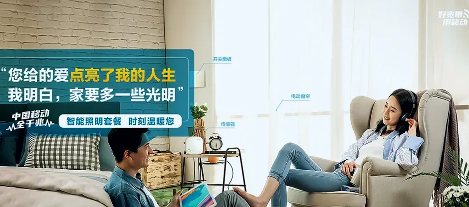隆林各族自治县隆林各族自治县天生桥镇 移动宽带